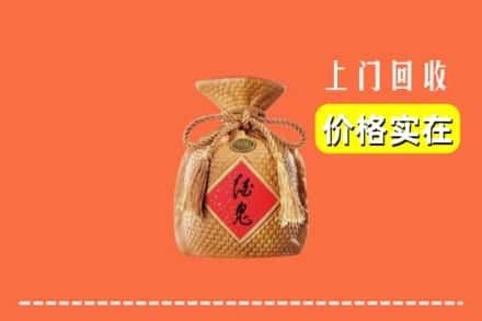 诚信求购:衢州高价回收酒鬼酒