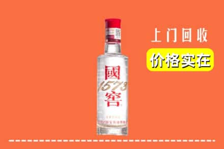 诚信求购:衢州高价回收国窖酒