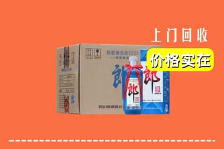 诚信求购:衢州高价回收郎酒