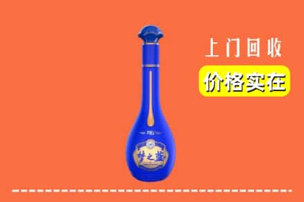 诚信求购:衢州高价回收梦之蓝