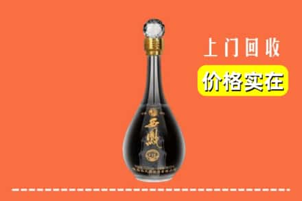 诚信求购:衢州高价回收西凤酒