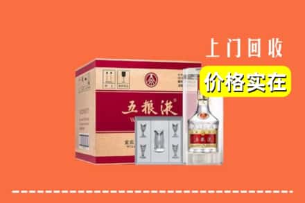诚信求购:衢州高价回收五粮液