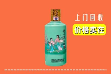 诚信求购:衢州高价回收24节气茅台酒