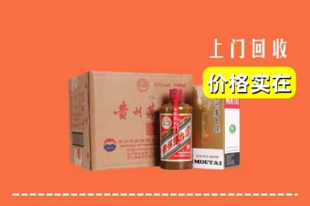 诚信求购:衢州高价回收精品茅台酒